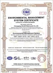 CQC certificate from Chizhong (Chongqing) Imp. & Exp. Co., Ltd.