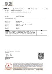 ROHS certificate from Suzhou Aitemoss Intelligent Technology Co., Ltd