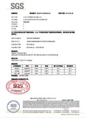 SGS certificate of QINHUANGDAO TAIWEN BUILDING MATERIALS CO., LTD. – certificate photo, supplier certificates section