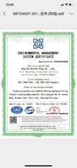 Eviromental management system certificate certificate from Zhejiang Haizhu Pipe Co., Ltd.