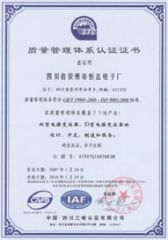 ISO certificate of Shanghai Motech M&E Co., Ltd. – certificate photo, supplier certificates section