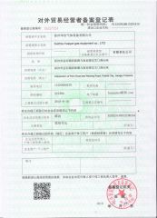 Foreign Trade License certificate of Xuzhou Huayan Gas Equipment Co., Ltd. – certificate photo, supplier certificates section