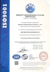 ISO9001 certificate from Zhejiang Qiugong Valve Co., Ltd