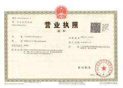 Business License certificate from Guangzhou Qisheng Medical Instrument Co., Ltd
