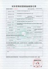 License Photo certificate from Zhangjiagang City Scowell Machine Co., Ltd.