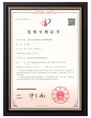 Invention Patent certificate from Hefei Mingde Optoelectronic Technology Co.,Ltd