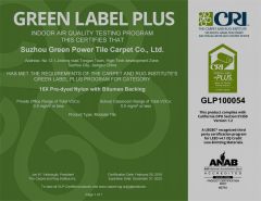 CRI certificate from Suzhou Greenpower Tile Carpet Co., Ltd.