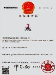 Brand certificate certificate from Shandong Tavol Group Co., Ltd