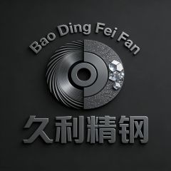 trademark 3 certificate from Baoding Feifan Trading Co., Ltd.