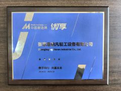 5 certificate of Zhangjiagang Beta Machine Co., Ltd – certificate photo, supplier certificates section