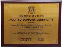 SGS certificate from Guangzhou Fortune Digital Technology Co., Ltd.