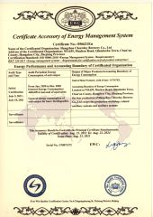 ISO50001 certificate from Hangzhou Cheerday Brewery Co., Ltd.