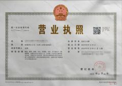cooperatefactory certificate from Shanghai Remaco Industrial Co., Ltd.