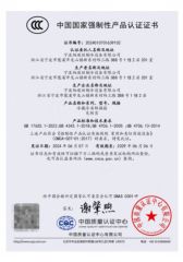 CCC certificate of Ningbo Patches Refrigeration Equipment Co., Ltd – certificate photo, supplier certificates section