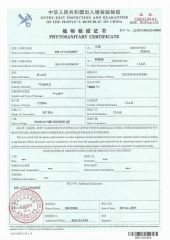 Certificate certificate from Foshan Wenya Agricultural Technology Co., LTD