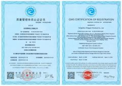 ISO certificate from Hangzhou Dingyan Chem Co., Ltd.