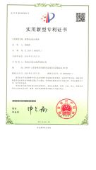 CNC Milling Drilling Turning Lathe Machine & CNC Grinding Turning Lathe Machine certificate from QINGDAO NORTH TORCH MACHINE TOOL CO., LTD.