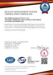 ISO9001 certificate from Best Drilling Equipment(Wuxi) Co., Ltd.