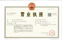 Business License certificate from CHANGZHOU MEDITECH TECHNOLOGY CO., LTD.