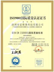 ISO9001 certificate from Shenzhen FWS Technology Co., Ltd.