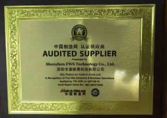 Audited Supplier certificate from Shenzhen FWS Technology Co., Ltd.