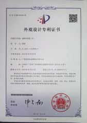 Certificate certificate from Guangzhou Welldo Hardware Manufacturing Co.,Ltd.