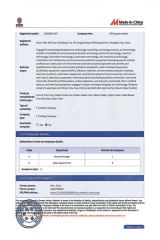 Certificate certificate from Shanghai Uwants Technology Development Co., Ltd.