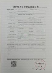 Import and export enterprise code certificate from Shenzhen Lanke Technology Co., Ltd.
