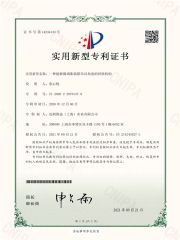 PATENT CERTIFICATE certificate from MaxTech (Jiangsu) Heavy Tech Factory