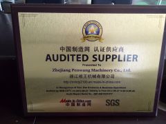 Audited Supplier certificate of Zhejiang Penwang Machinery Co., Ltd. – certificate photo, supplier certificates section