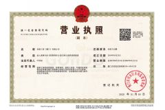 Business License certificate of Gondo Displays (Xiamen) Industry & Trade Co., Ltd. – certificate photo, supplier certificates section