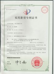 Pantent certificate from Guangdong Yiroka Technology Co., Ltd