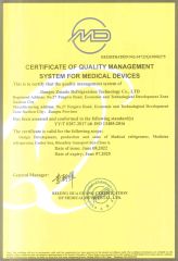 YY/T 0287-2017 idt ISO 13485:2016 certificate from Jiangsu Zmade Refrigeration Technology Co., Ltd.