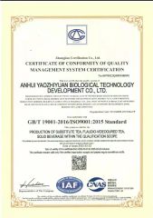 ISO9001 certificate of Anhui Yaozhiyuan Chinese Herbal Medicine Co., Ltd. – certificate photo, supplier certificates section