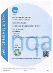 IATF 16949-2016 Chinese Version certificate from Qingdao Star Machine Technology Co., Ltd.