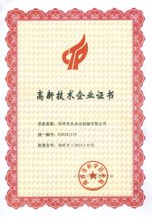 Certificates certificate from Shandong Bullis Metallurgical Engineering Co., Ltd.