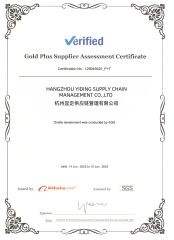 SGS certificate from Hangzhou Yiding Supply Chain Management Co., Ltd.