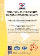 Occupational Health and Safety Management System Certification Certificate certificate from Shenzhen Ruichenxing Industry Co., Ltd.