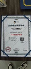 Certificate certificate from Shandong Zongfab Modular Homes Co., Ltd.