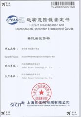 CNAS certificate from Hebei Ruosen Technology Co., Ltd.
