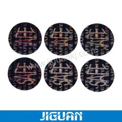 Sophisticated Technology Hologram Security Label Printing MOQ 500 PCS Shipment Air Brand Name Jiguan Certification SGS Lead Time 5-7 - Image 3