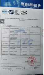 MA, CNAS, ILAC MRA INSPECTION CERTIFICATE certificate from Wenzhou Aifite Paper & Plastic Packaging Co., Ltd.