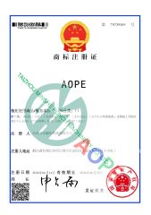 Trademark Registration Certificate certificate from Taizhou Minghe Punch Machinery Co., Ltd.