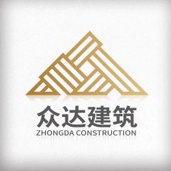 Shandong Zhongda Construction Engineering Co., Ltd.