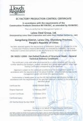 LIoyd's Certification certificate of Shandong Dajin Metal Material Co., Ltd. – certificate photo, supplier certificates section