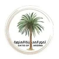  Dates Of Medina 
