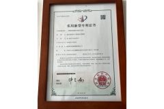 Certificate Display certificate from Linqing Lejia Machinery Co., Ltd