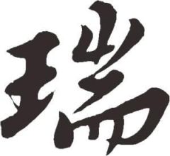 Qingdao Rearun Industrial Co., Ltd.