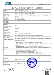 MSDS certificate from Ningbo Sunray Commodity Co., Ltd