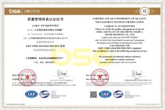 ISO 9001 certificate of Shandong Chuanghe Supply Chain Management Co., Ltd. – certificate photo, supplier certificates section
